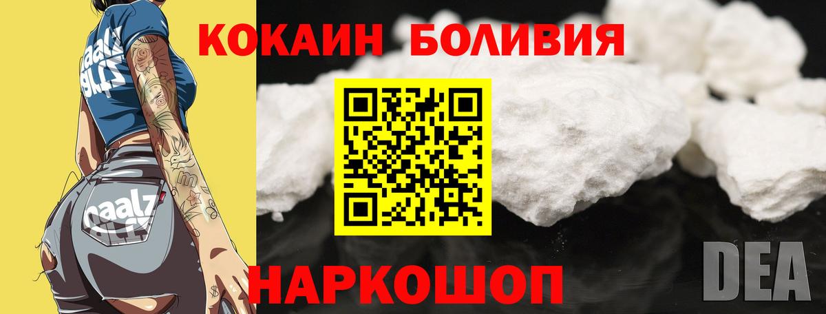 КОКАИН VHQ  Кокаин Columbia  Елец  Вход с VPN 