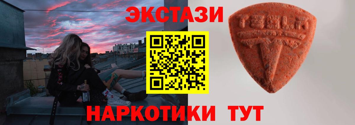 ЭКСТАЗИ круглые  Вход с VPN  закладка  KRAKEN tor  Елец  Экстази Punisher 