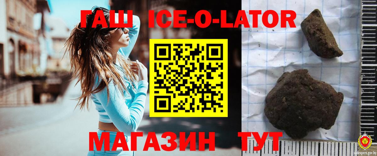 Гашиш VHQ Елец