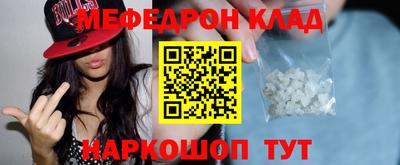 дмт Ливны