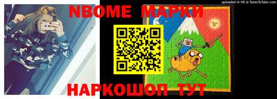 дмт Ливны