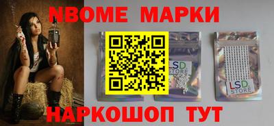 гашик Лесосибирск