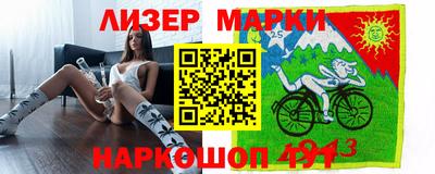 гашик Лесосибирск