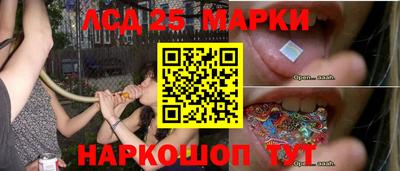 ГАЛЛЮЦИНОГЕННЫЕ ГРИБЫ Ликино-Дулёво