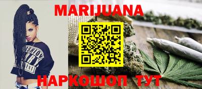 дмт Ливны