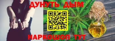 дмт Ливны