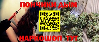 дмт Ливны