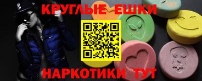 гашик Лесосибирск
