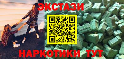 ГАЛЛЮЦИНОГЕННЫЕ ГРИБЫ Ликино-Дулёво