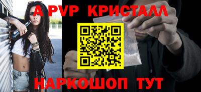 гашик Лесосибирск