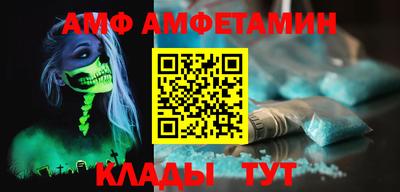 дмт Ливны