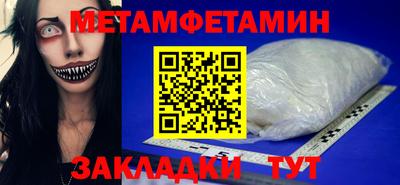 дмт Ливны