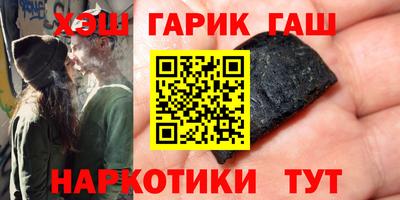 гашик Лесосибирск