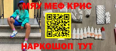 гашик Лесосибирск