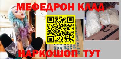 дмт Ливны