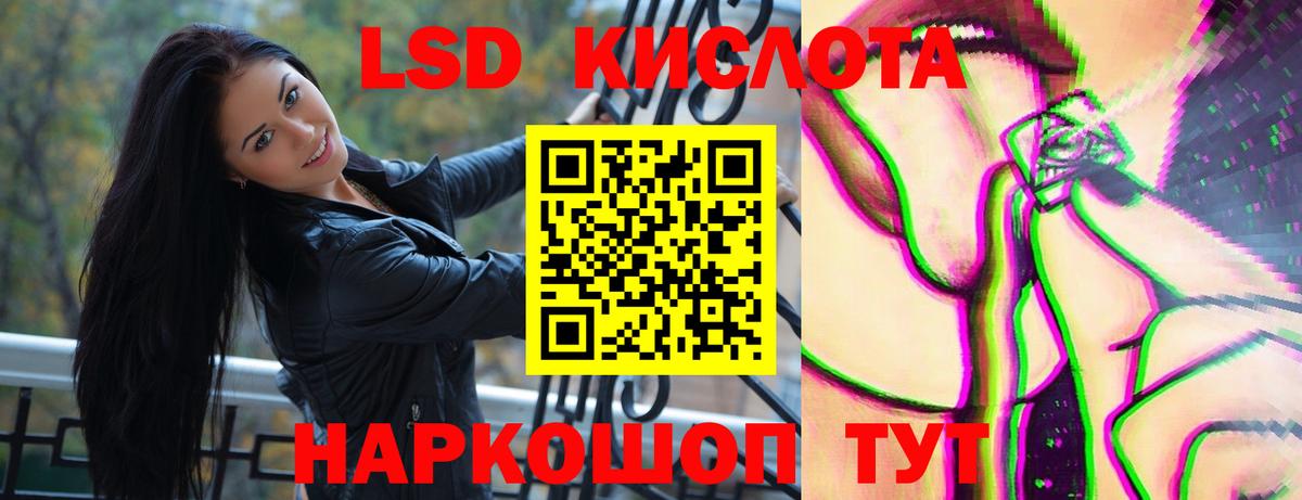 Елец  ЛСД экстази кислота  Вход с VPN  LSD-25 экстази кислота 