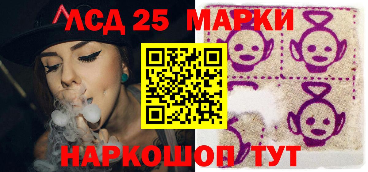 Марки N-bome 1,5мг  Марки N-bome  Елец  Вход с VPN 
