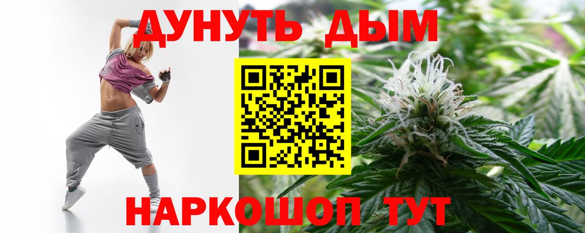 Елец  МАРИХУАНА индика  Конопля тримм  Бошки марихуана Bruce Banner  Вход с VPN 